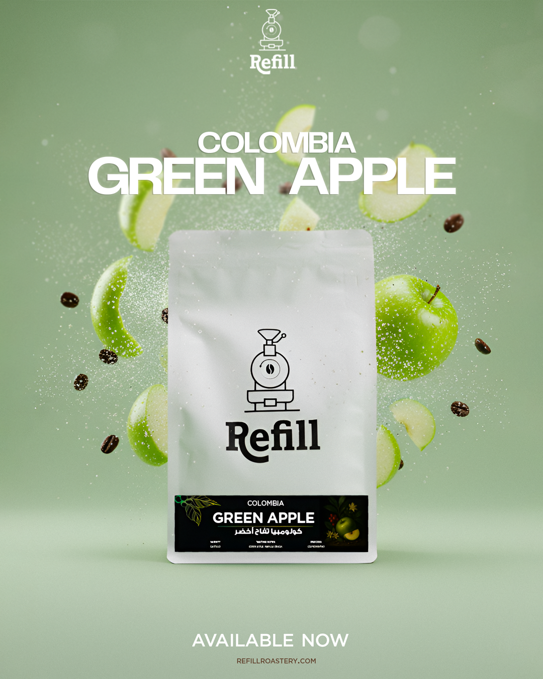 Colombia Green Apple– Filter Coffee (Co-Fermented) -كولومبيا تفاح أخضر