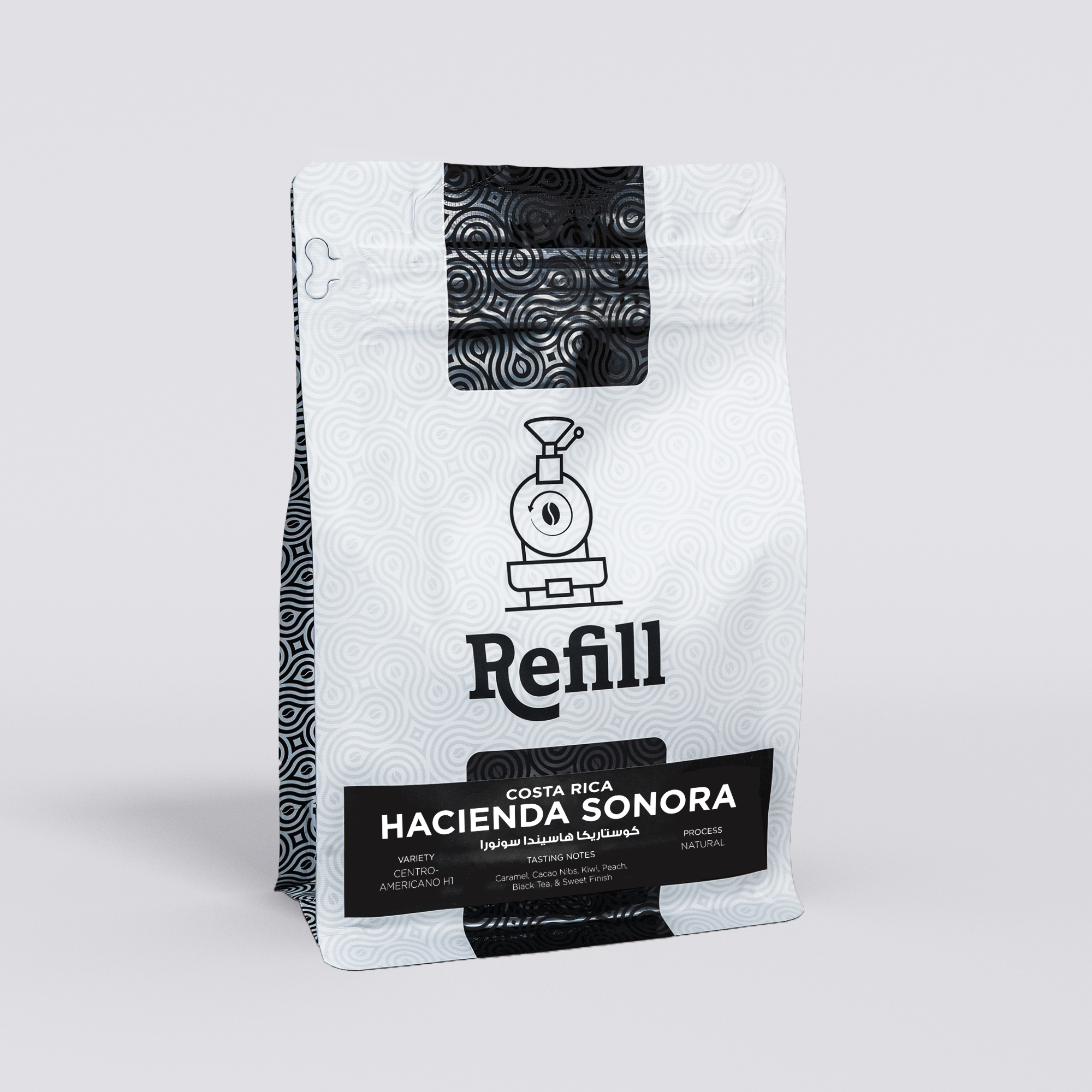 Costa Rica Hacienda Sonora - كوستاريكا مزرعة سونورا
