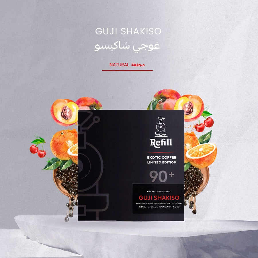 Ethiopia Guji Shakiso -  اثيوبيا شاكيسو